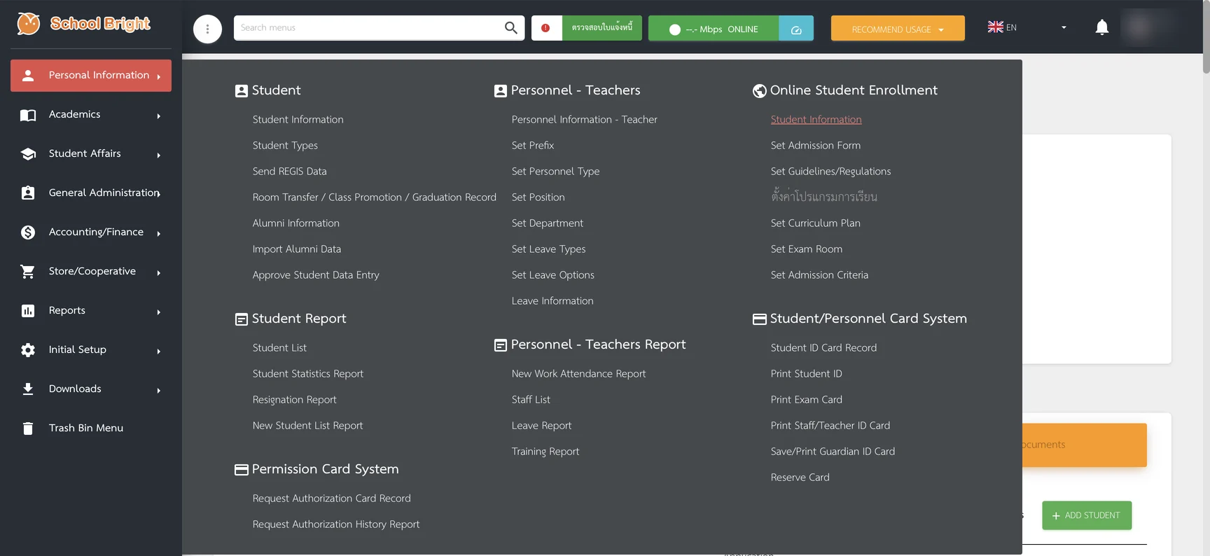 School Bright Personal Information menu with sections for Student, Personnel, Online Student Enrollment, Student Report and the Student/Personnel Card System, including Send REGIS Data and Set Admission Form.