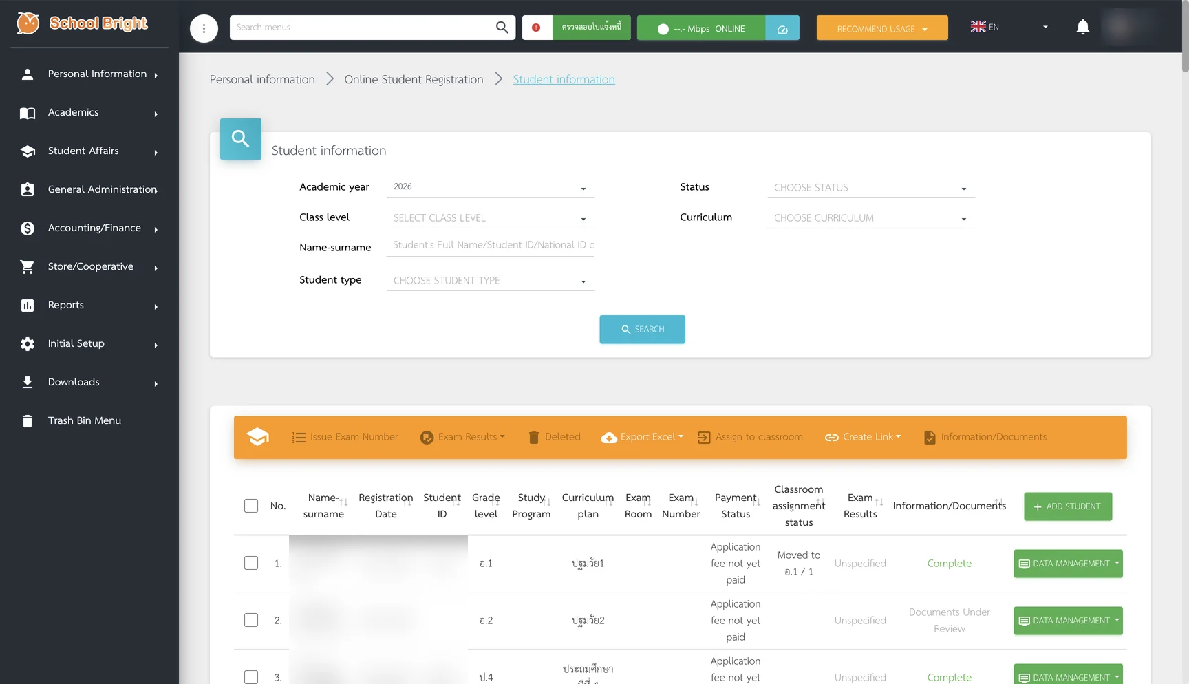 School Bright Online Student Registration screen with search filters and an applicant list showing grade level, curriculum plan, payment status, classroom assignment and document status; names, student IDs and registration dates are blurred.